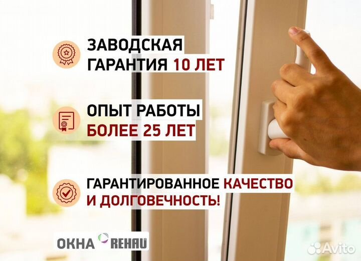 Пластиковые окна от производителя