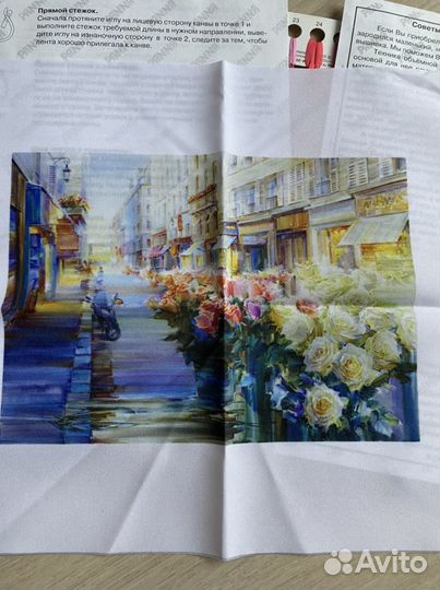 Набор для вышивания Panna «Цветы Парижа»