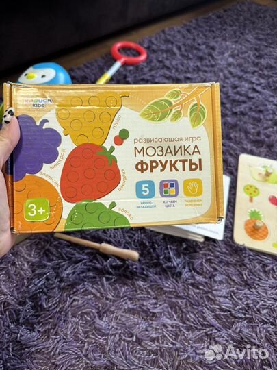 Развивающая игра