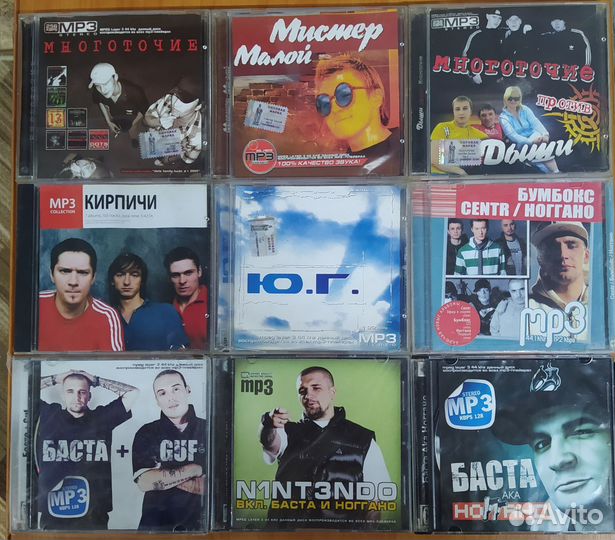 Cd mp3 диски (большой выбор)