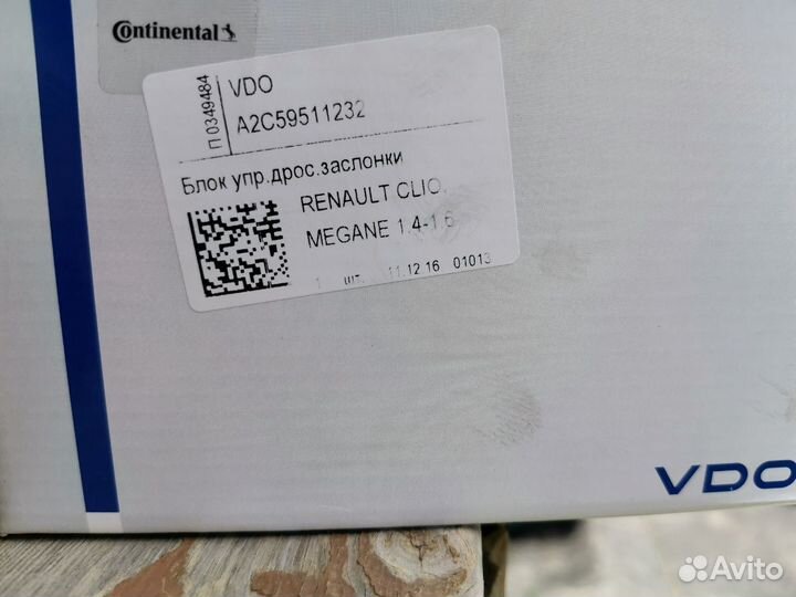 Продаю Дроссель