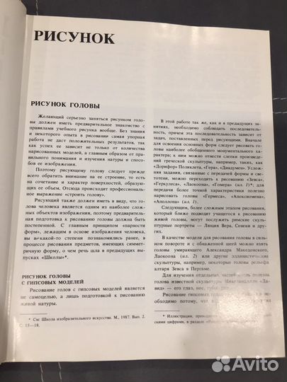 Книга Издание 3-е с иллюстрациями