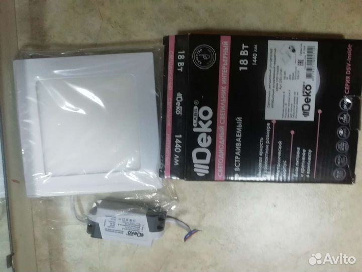 Светильник светодиодный