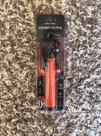 Селфи палка