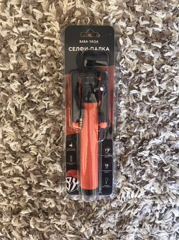 Селфи палка