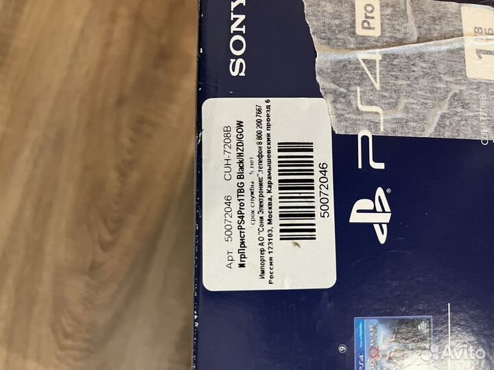 Sony PS4 pro 1tb