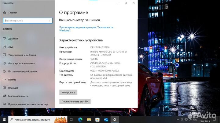 Игровой пк i7 4770/GTX1660/RAM16/SSD512