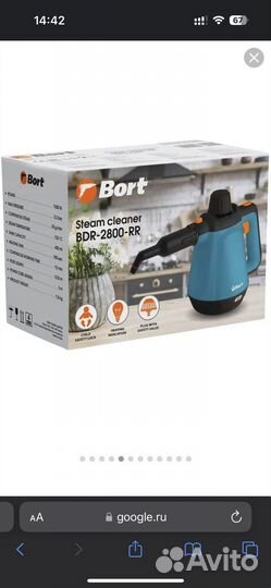 Пароочиститель Bort 2800-RR