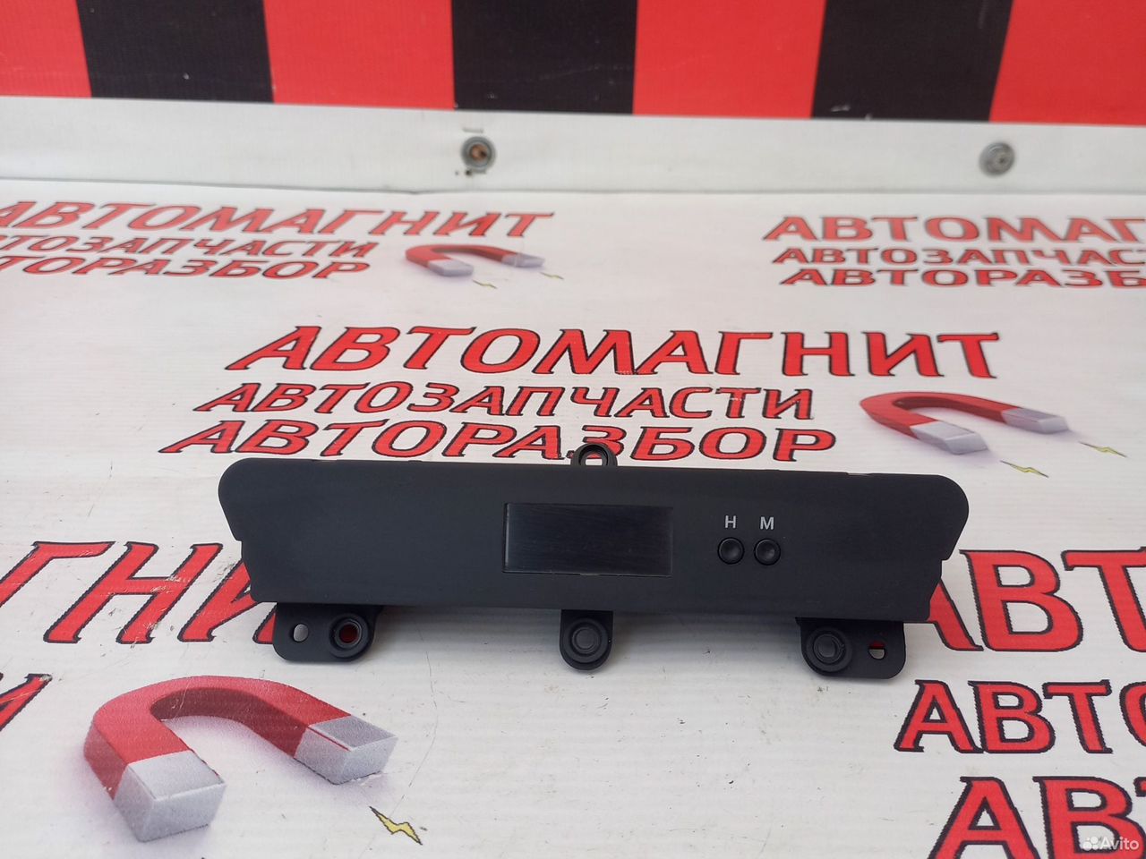 Часы Киа Церато 2 09-13г