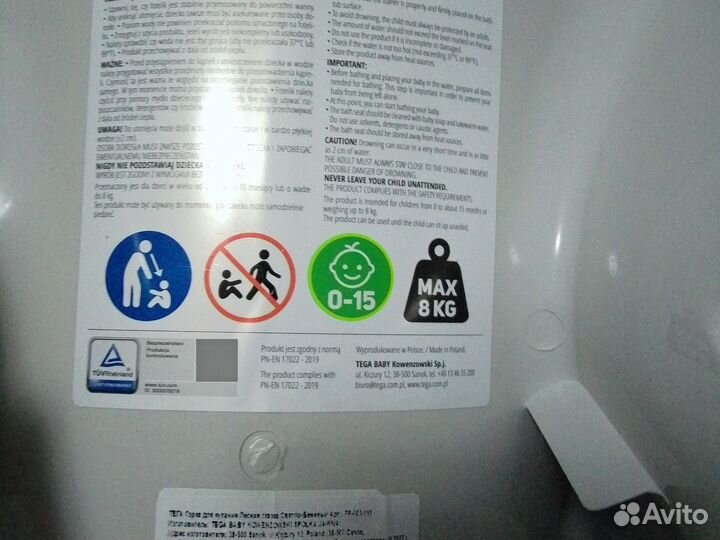 Горка для купания новорожденного