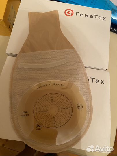 Калоприемник дренируемый