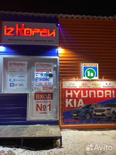 Сайлентблок заднего рычага tucson sportage 16