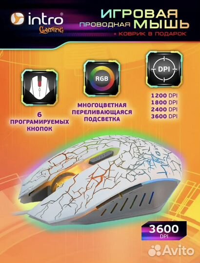 Практически новая мышка для компьютера