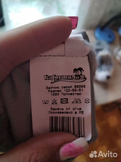 Костюм зайки