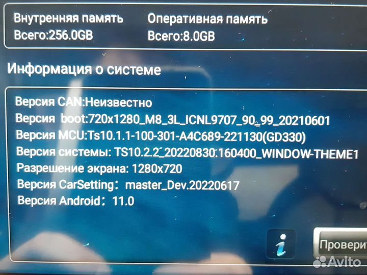 Магнитофон на kia rio