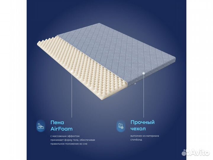 Матрас 200*090