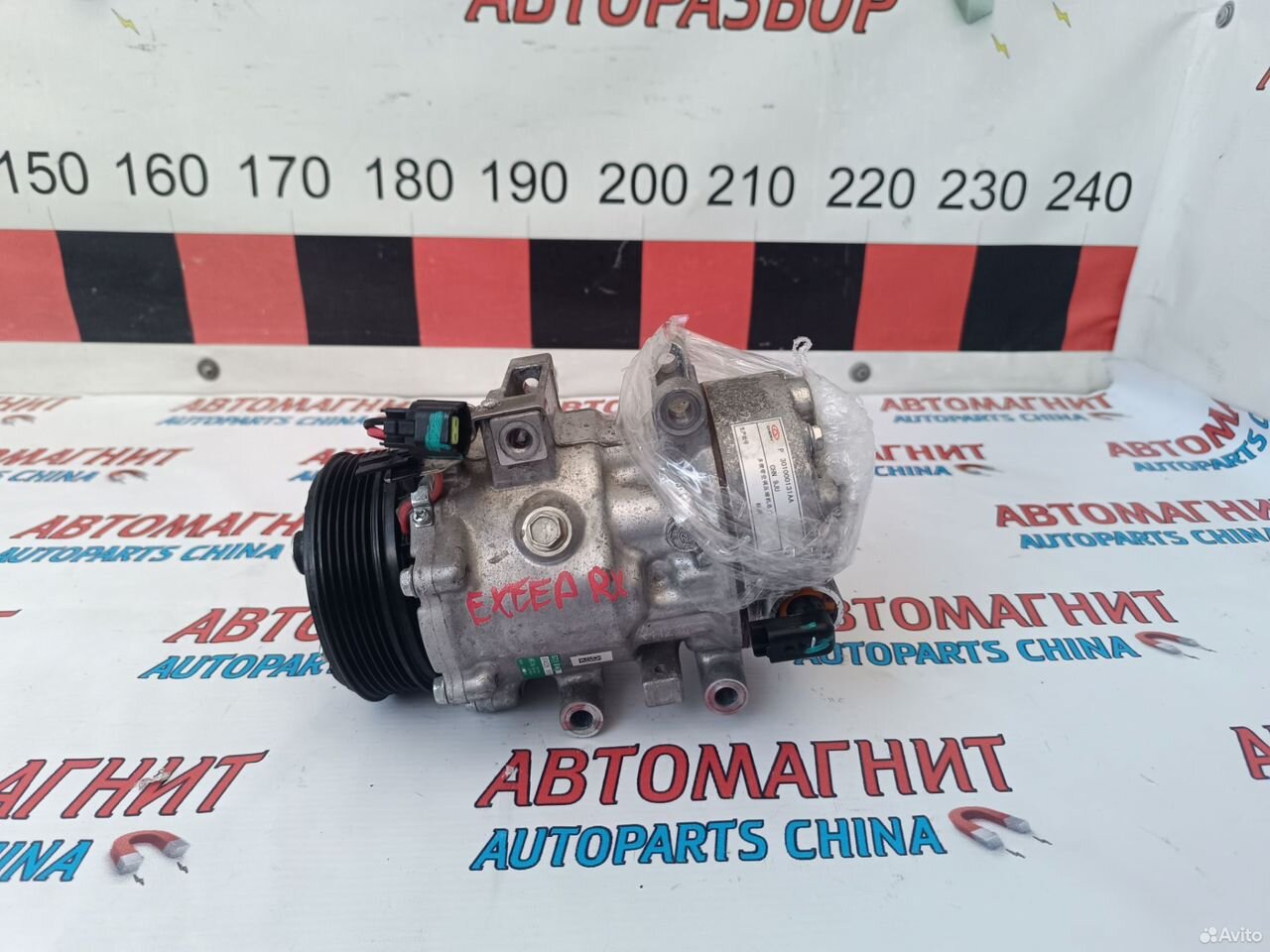 Компрессор кондиционера Exeed VX TXL LX RX