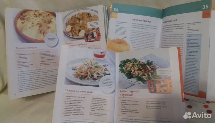 Книга о питании