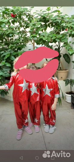 Костюм детский