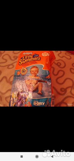 Памперсы подгузники для детей huggies 5