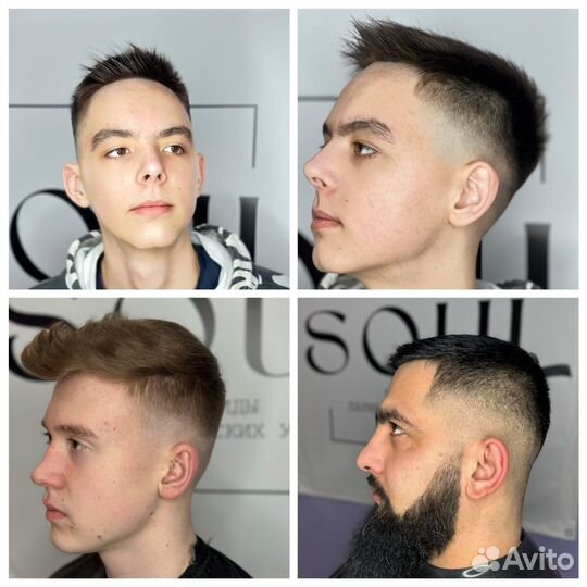 Услуги парикмахера