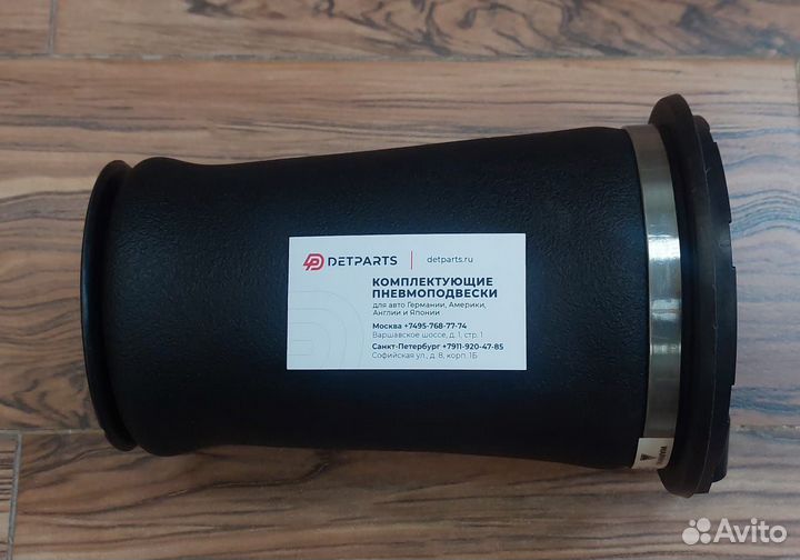 Пневмоподушка Range Rover II P38 задняя