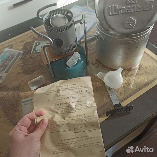 Примус шмель олимпийский