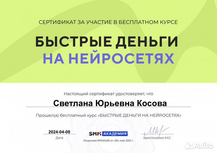 Контент менеджер telegram