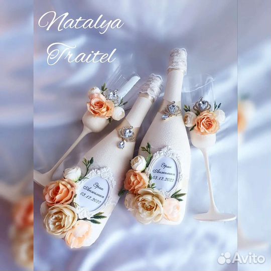 Свадебные наборы