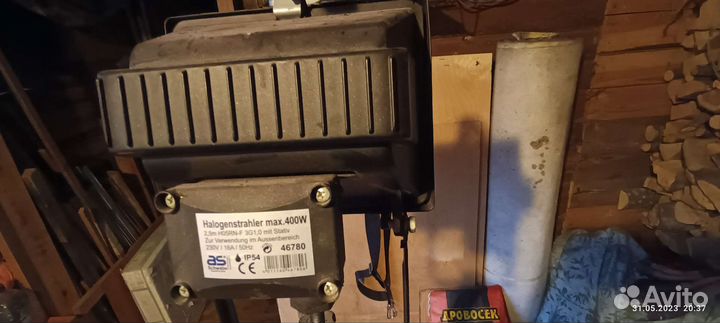 Прожектор на штативе