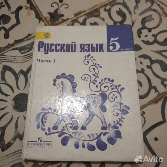 Учебники/Книги
