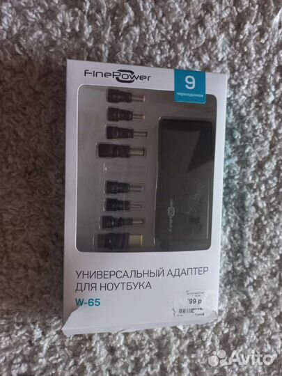 Универсальное зарядное устройство для ноутбука