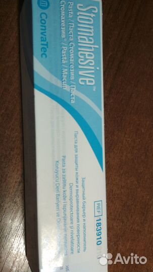 Средства для стомы, мочеприемники и не только