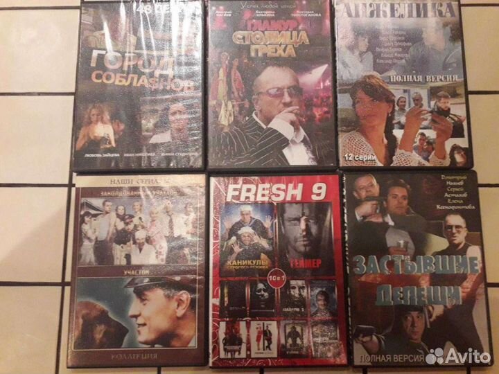 DVD диск фильмы
