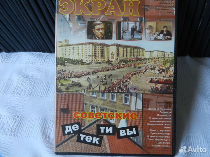 Советские фильмы 55 дисков