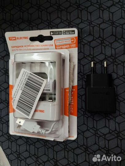 Зарядное для батареек ааа / аа