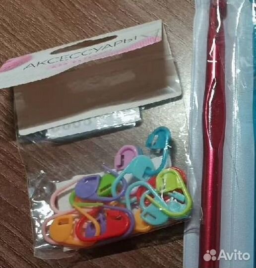 Набор для вязания, маркеры и пряжа