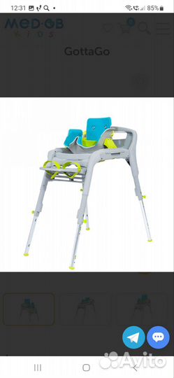 Кресло-стул с санитарным оснащением