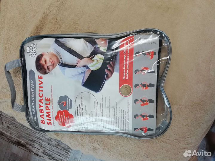 Рюкзак переноска кенгуру