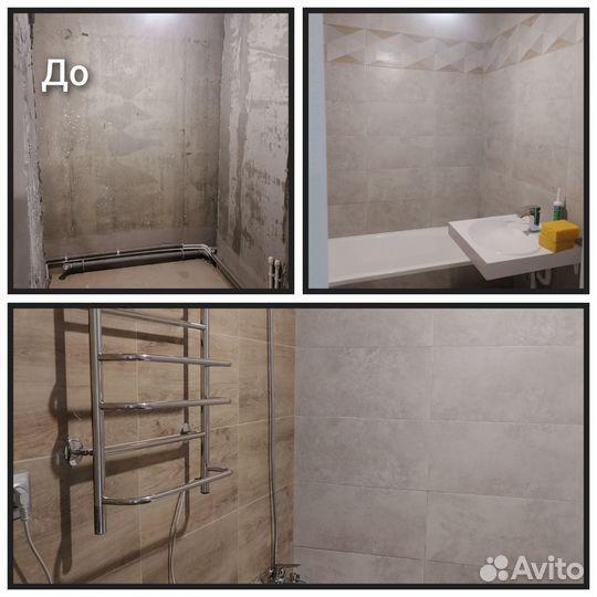 Штукатур моляр