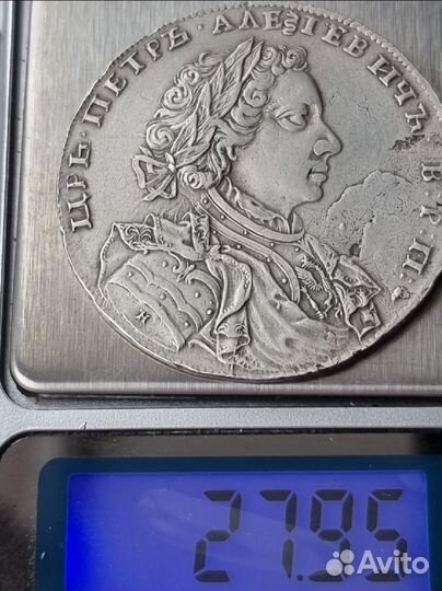 Пластина-подвеска-Сцена Борьбы.Скифы.Бронза