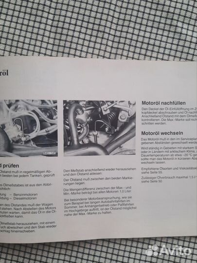 Руководство по эксплуатации audi 100