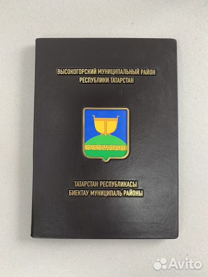 Папка для документов (подарочная кожаная)