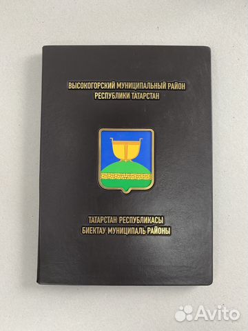 Папка для документов (подарочная кожаная)