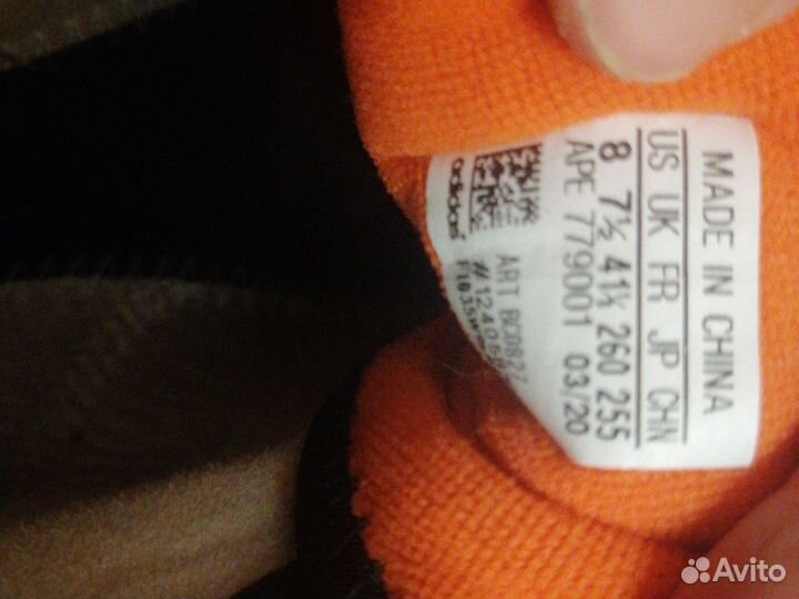 Скальные туфли adidas dragon 5.10