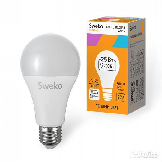 Лампа светодиодная 5 штук E27 25Вт 3000К 165-265В