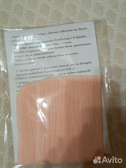 Бортики в детскую кроватку новые