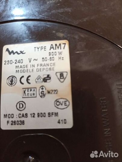 Кофеварка moulinex Франция