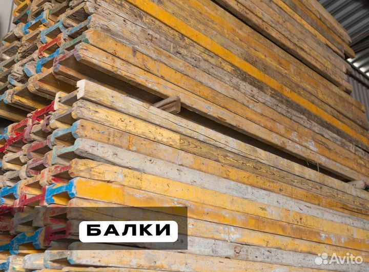 Балка строительная бдк