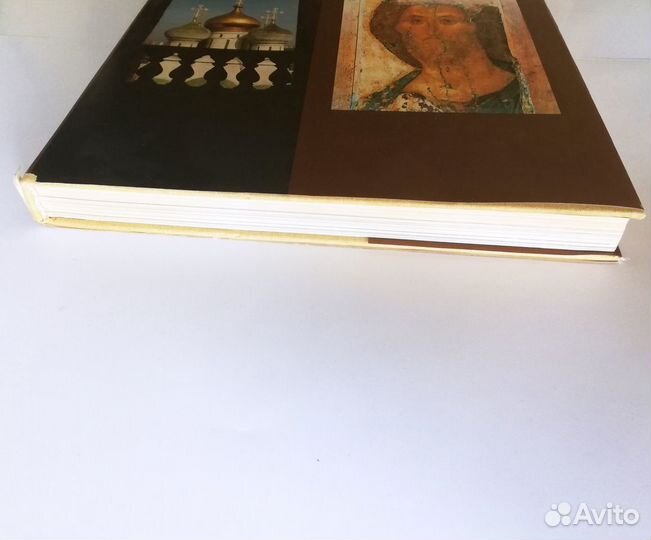 Русская Православная Церковь Karpov Ulianova 1990